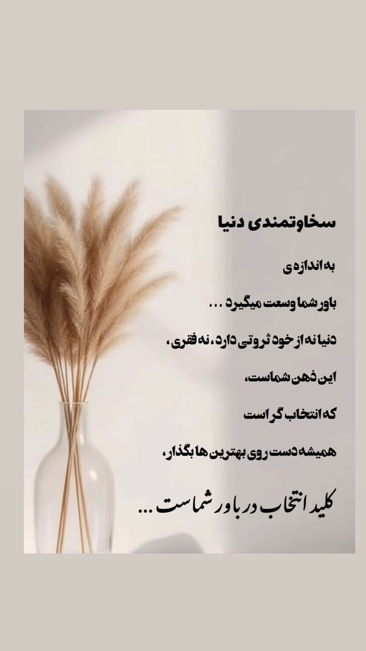  جدید ترین استوری اینستاگرام زهرا شوقى