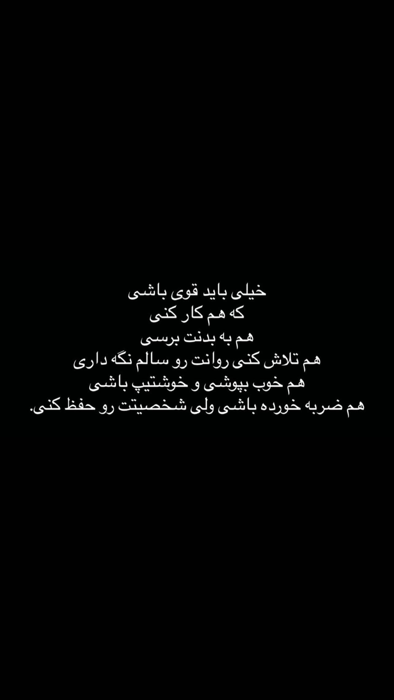  جدید ترین استوری اینستاگرام زهرا شوقى