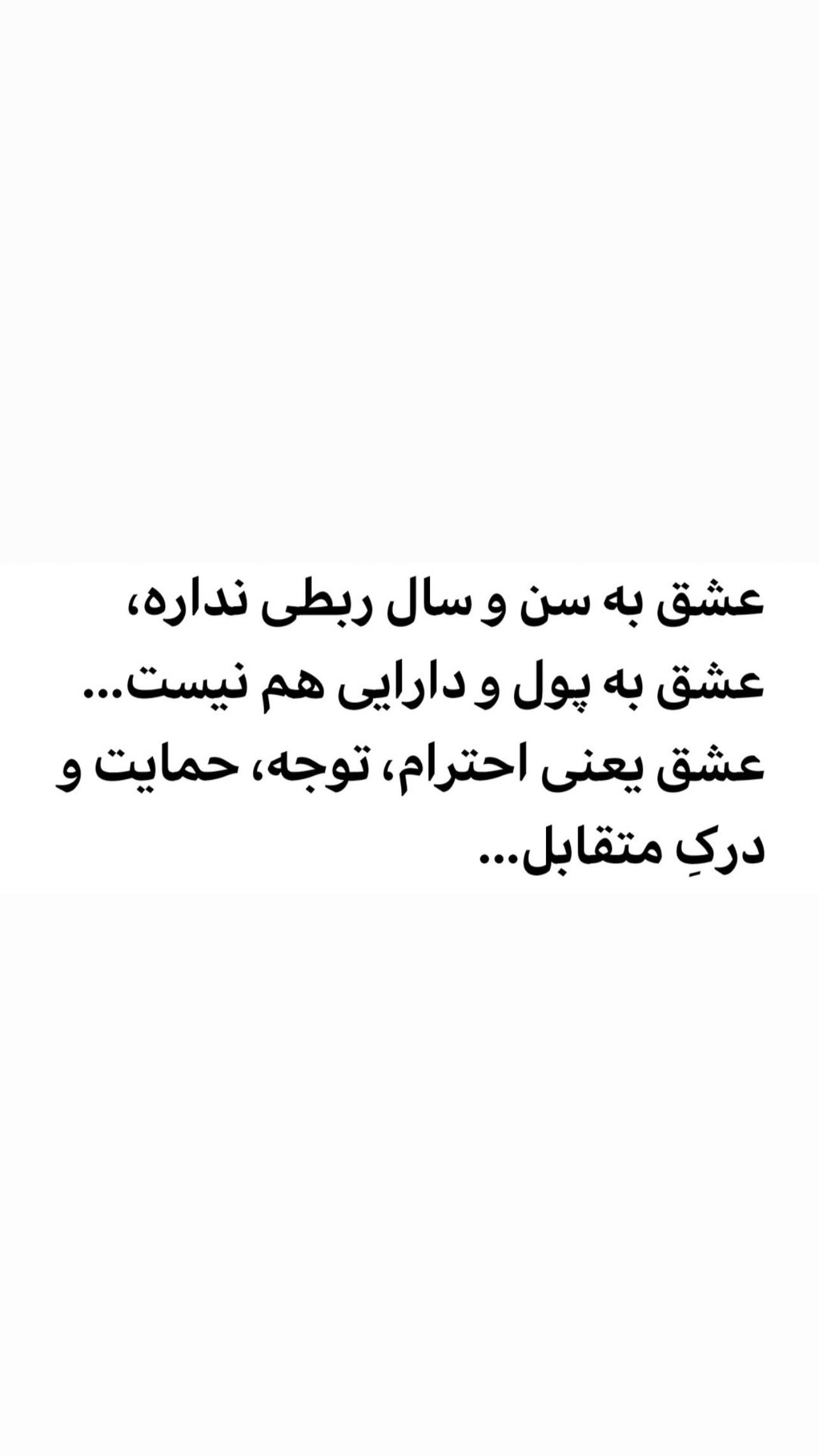  جدید ترین استوری اینستاگرام زهرا شوقى