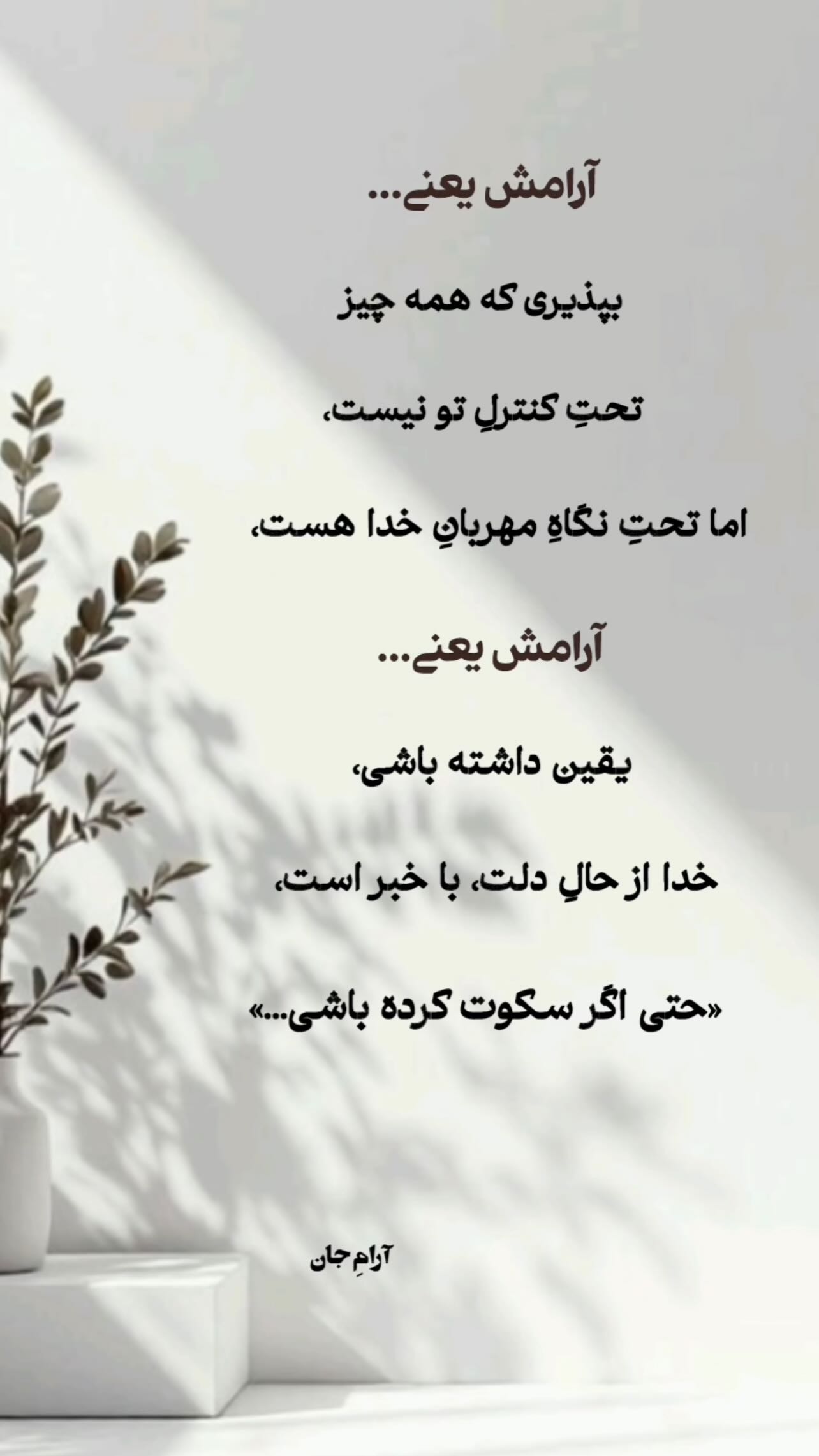  جدید ترین استوری اینستاگرام زهرا شوقى