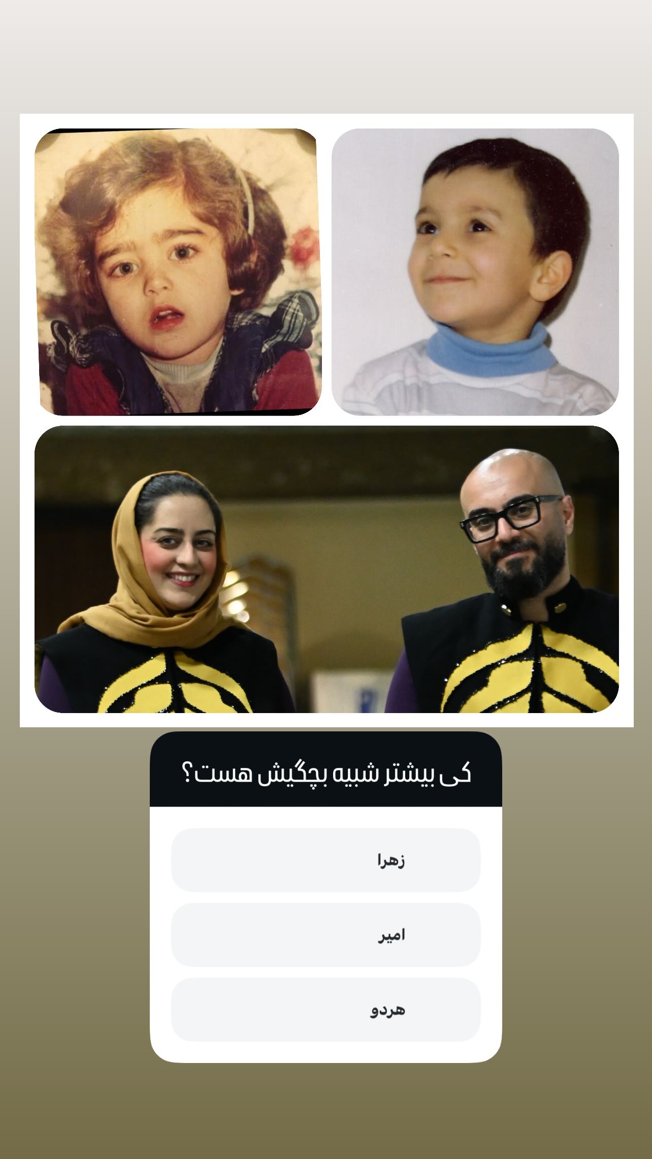  جدید ترین استوری اینستاگرام زهرا شوقى