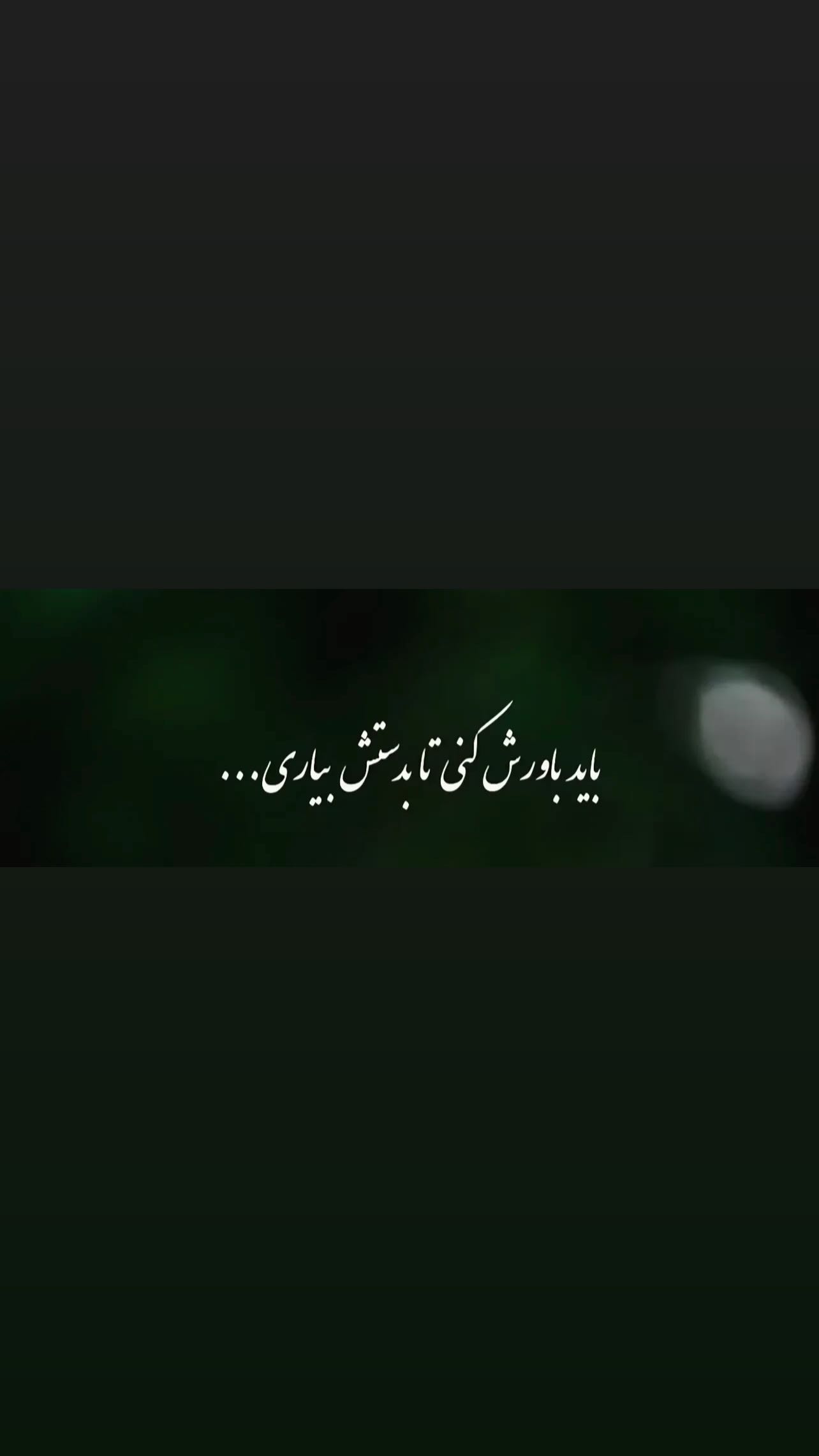  جدید ترین استوری اینستاگرام زهرا شوقى