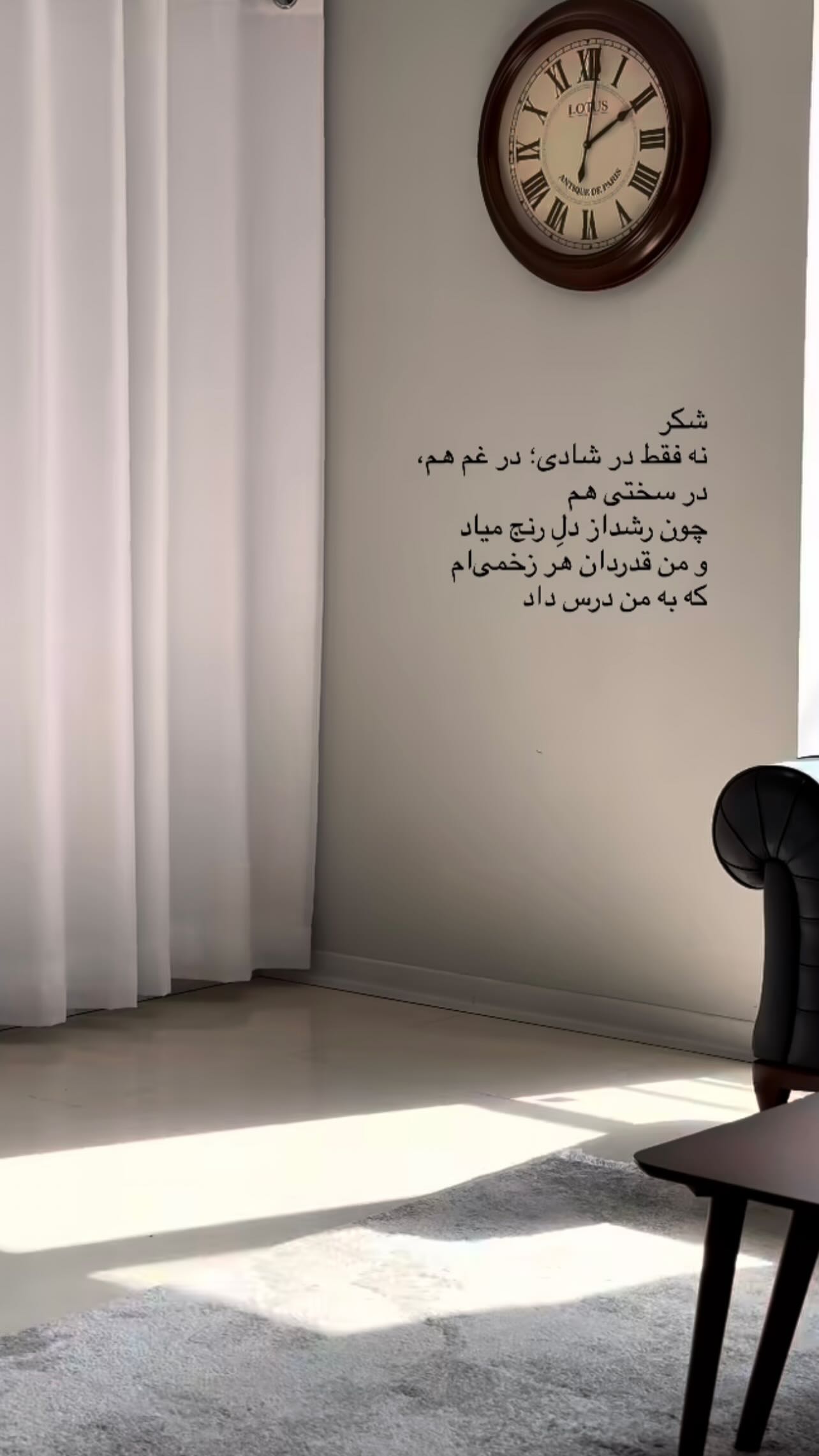  جدید ترین استوری اینستاگرام زهرا شوقى