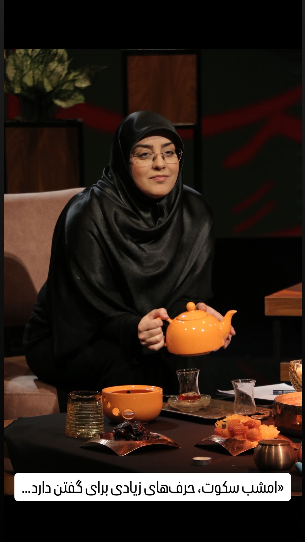  جدید ترین استوری اینستاگرام زهرا شوقى