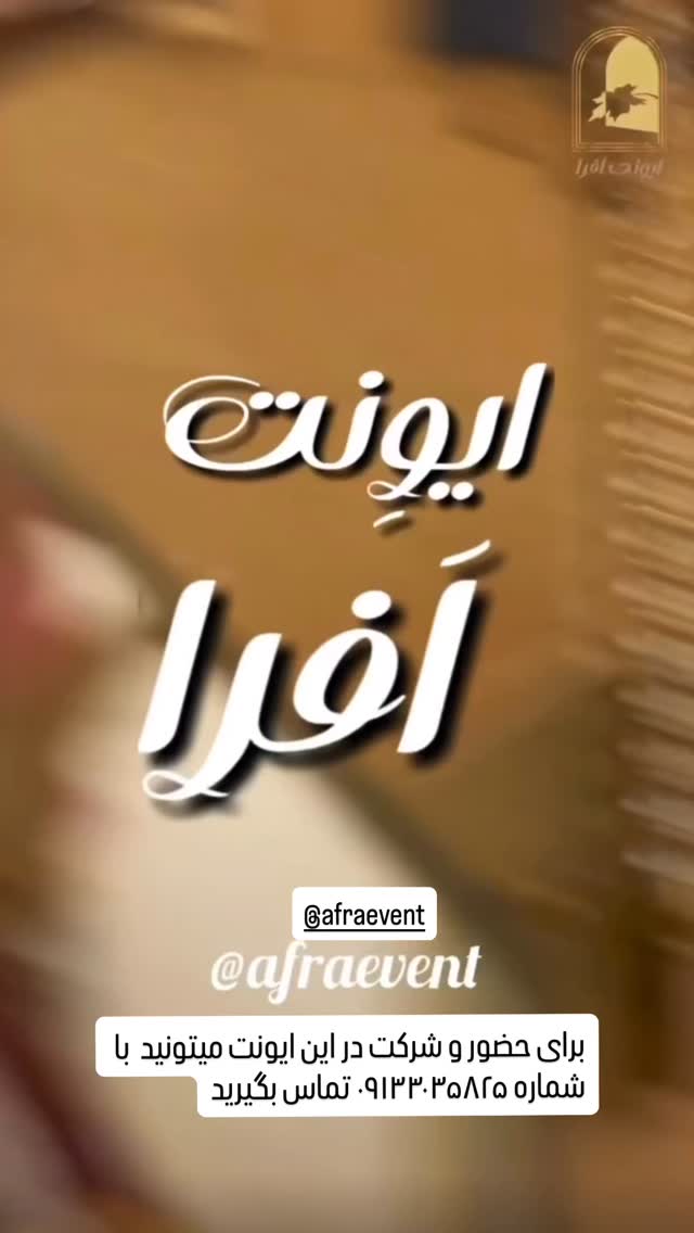  جدید ترین استوری اینستاگرام زهرا شوقى