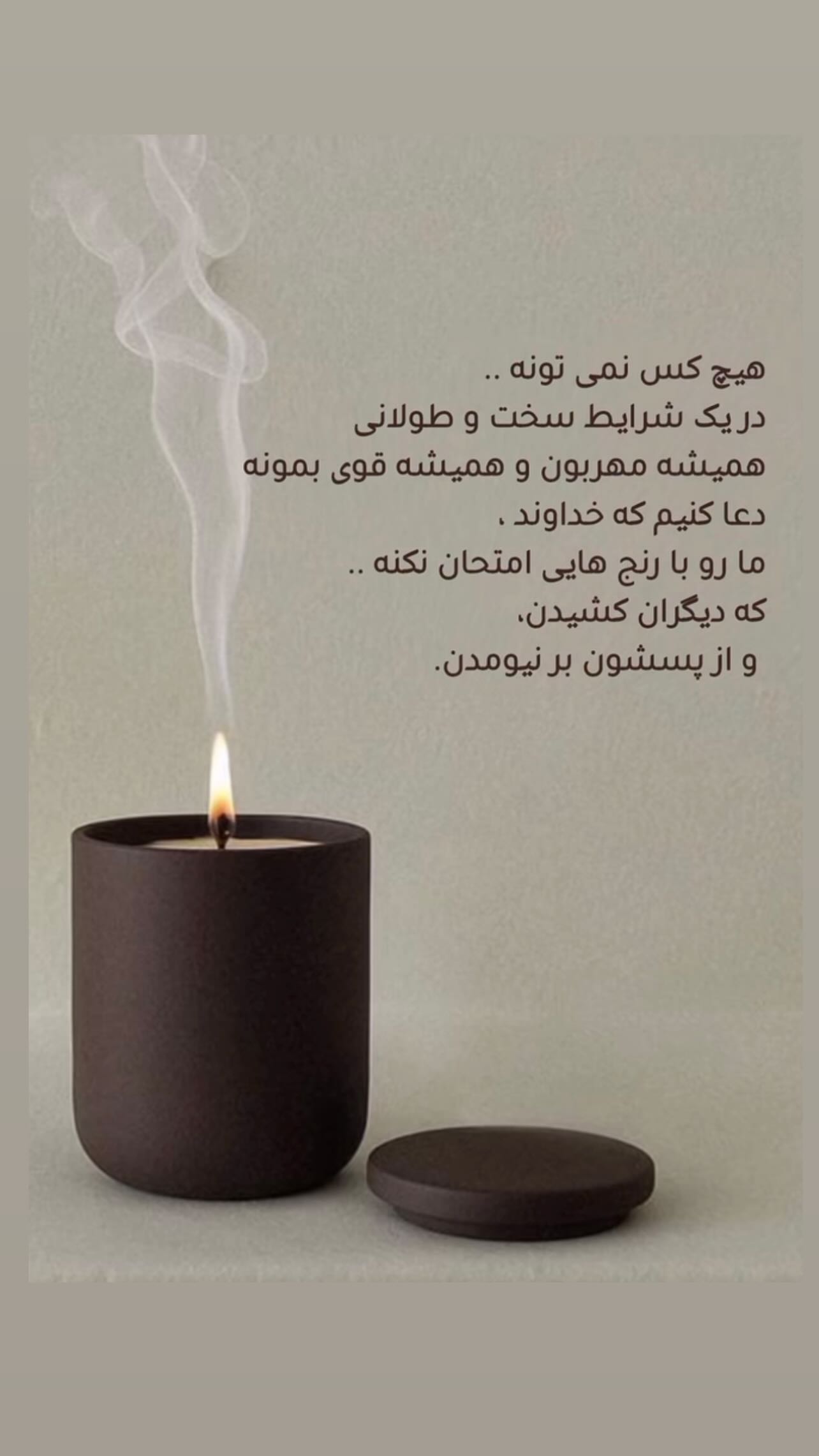  جدید ترین استوری اینستاگرام زهرا شوقى