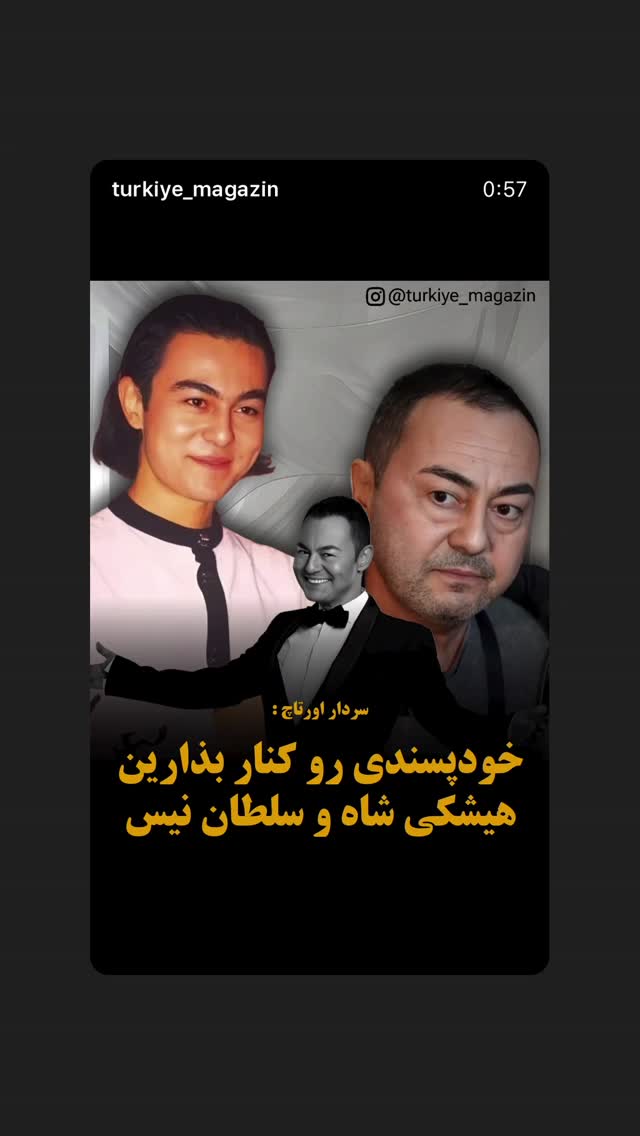  جدید ترین استوری اینستاگرام زهرا شوقى