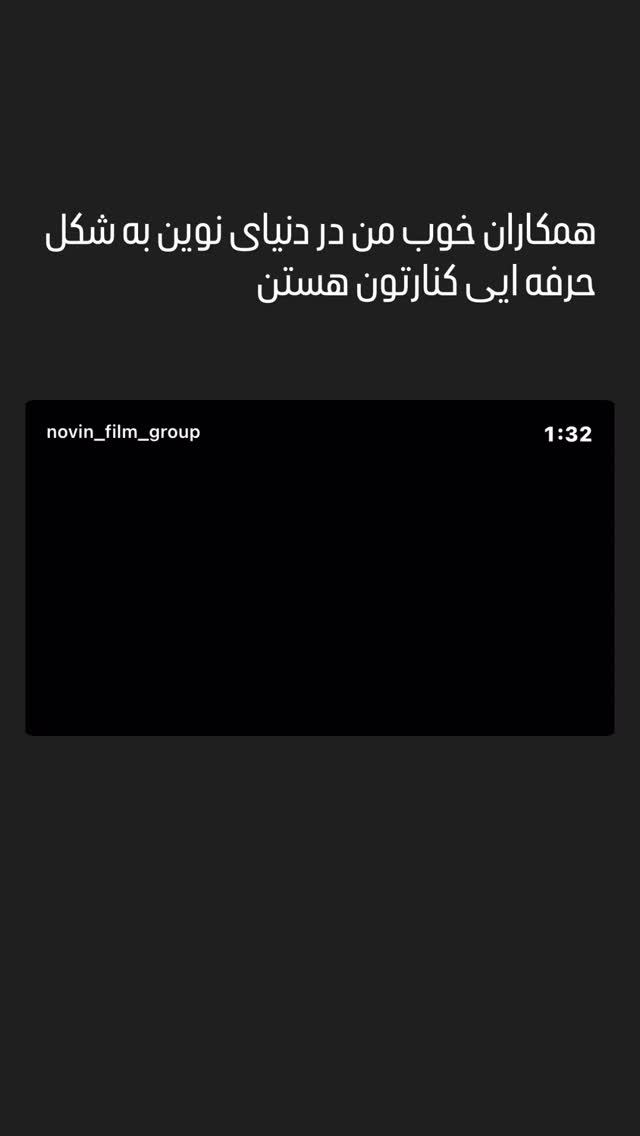  جدید ترین استوری اینستاگرام زهرا شوقى