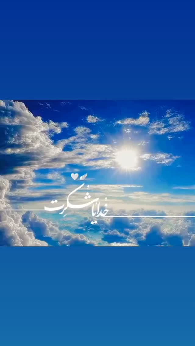  جدید ترین استوری اینستاگرام زهرا شوقى