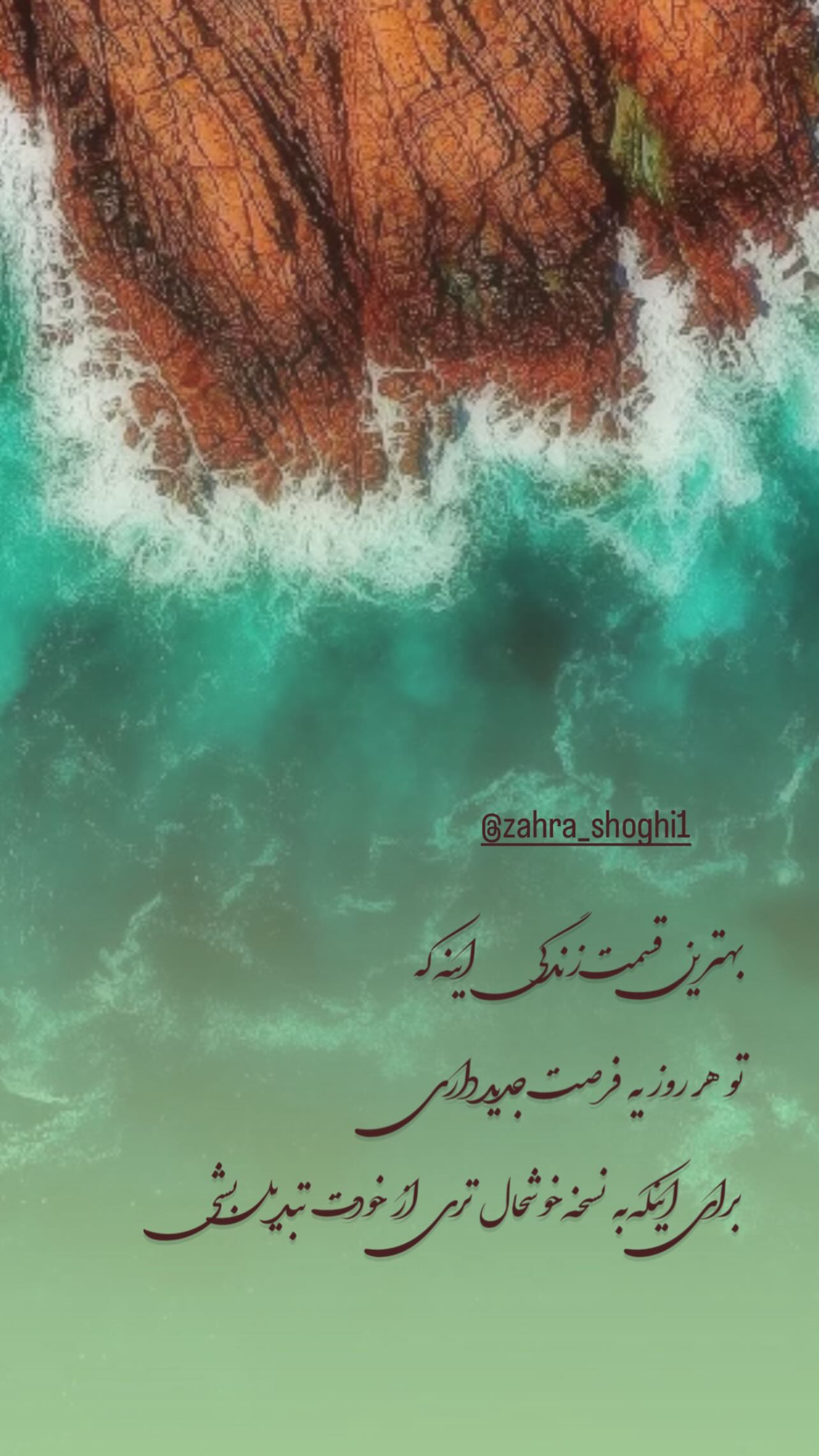  جدید ترین استوری اینستاگرام زهرا شوقى
