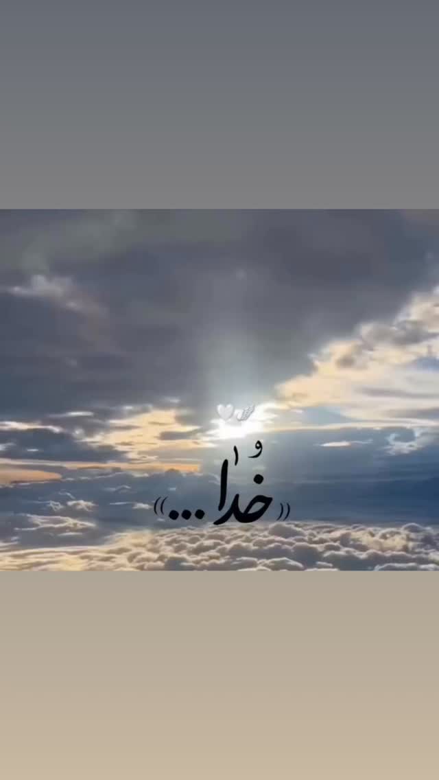  جدید ترین استوری اینستاگرام زهرا شوقى