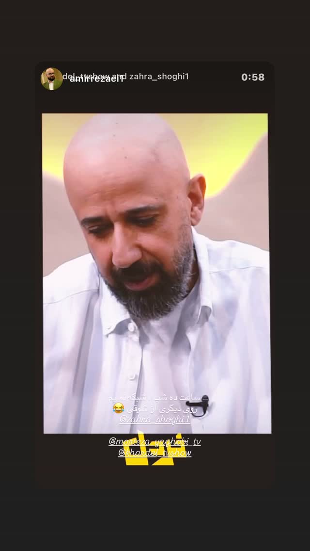  جدید ترین استوری اینستاگرام زهرا شوقى