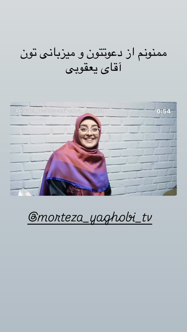  جدید ترین استوری اینستاگرام زهرا شوقى