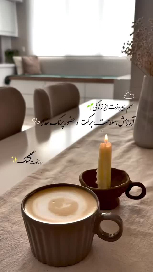  جدید ترین استوری اینستاگرام زهرا شوقى