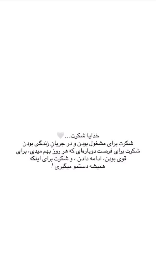  جدید ترین استوری اینستاگرام زهرا شوقى
