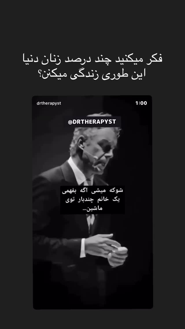  جدید ترین استوری اینستاگرام زهرا شوقى