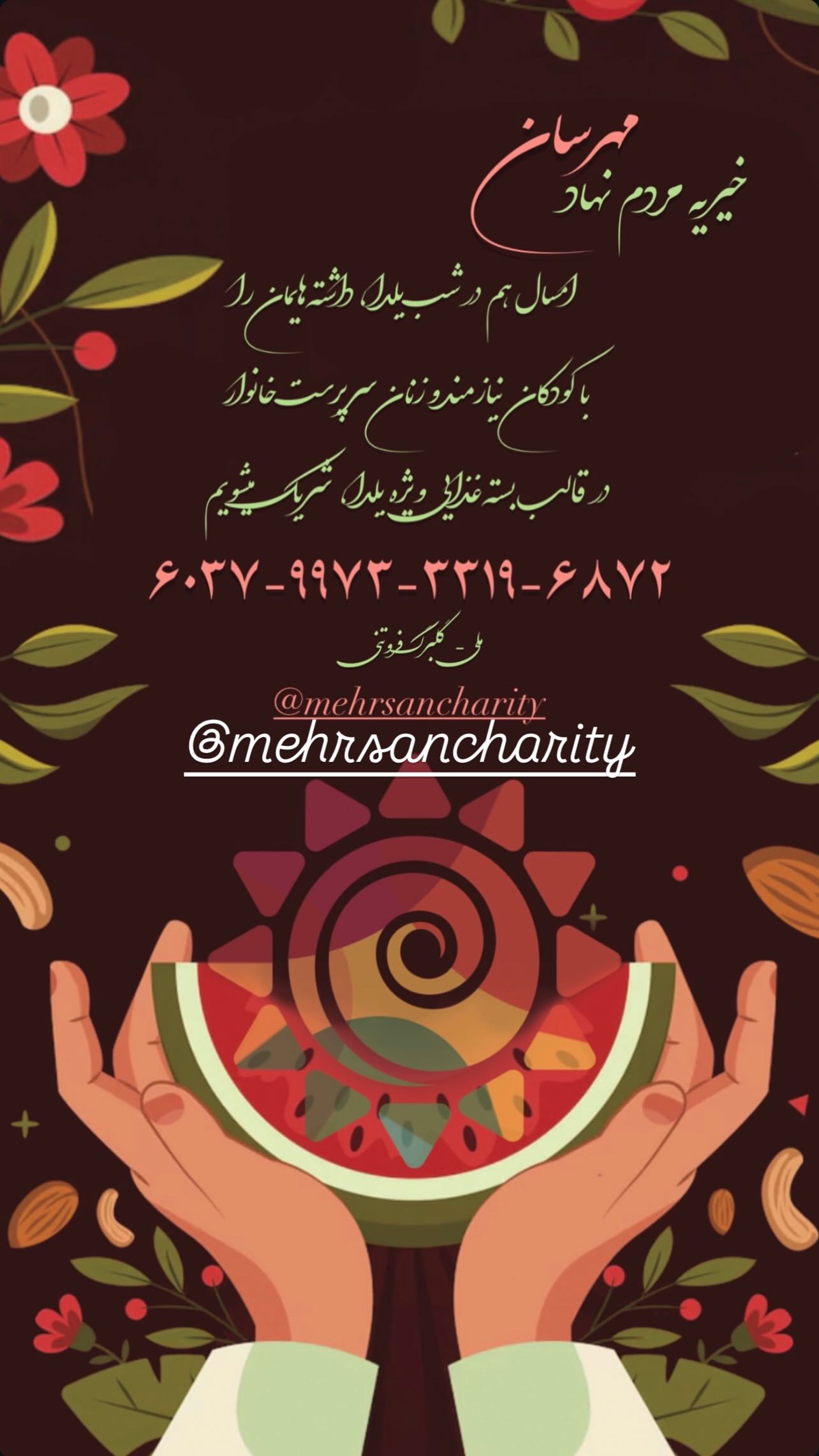  جدید ترین استوری اینستاگرام زهرا شوقى