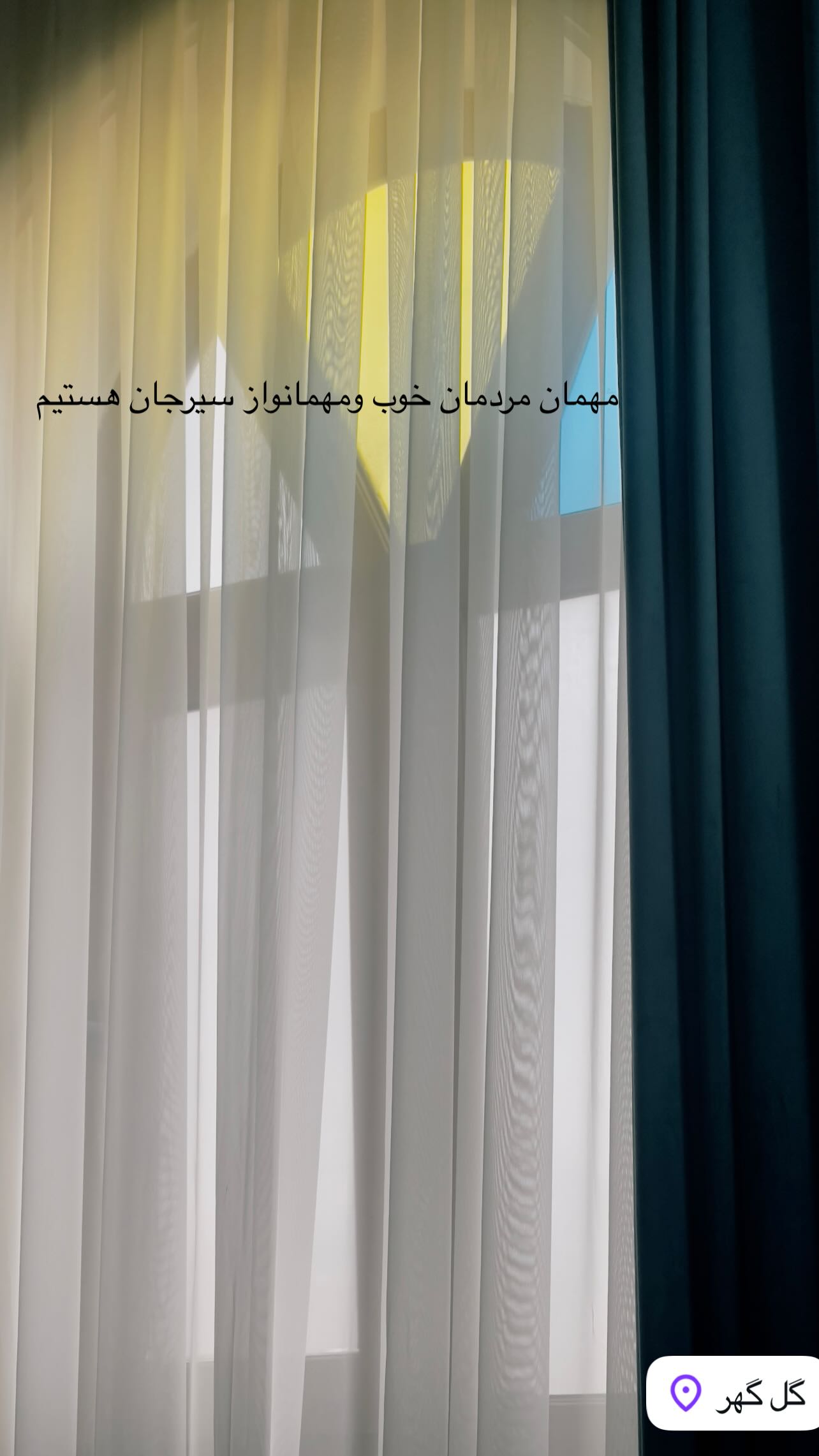  جدید ترین استوری اینستاگرام زهرا شوقى