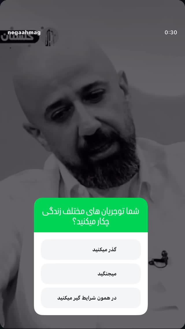  جدید ترین استوری اینستاگرام زهرا شوقى