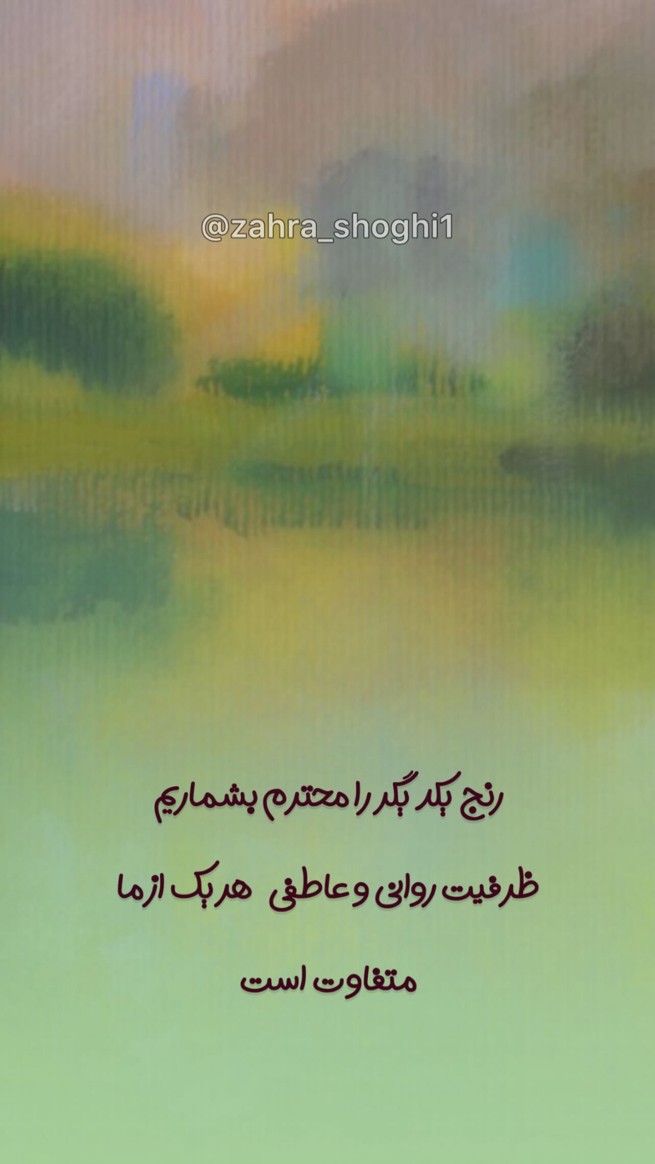  جدید ترین استوری اینستاگرام زهرا شوقى