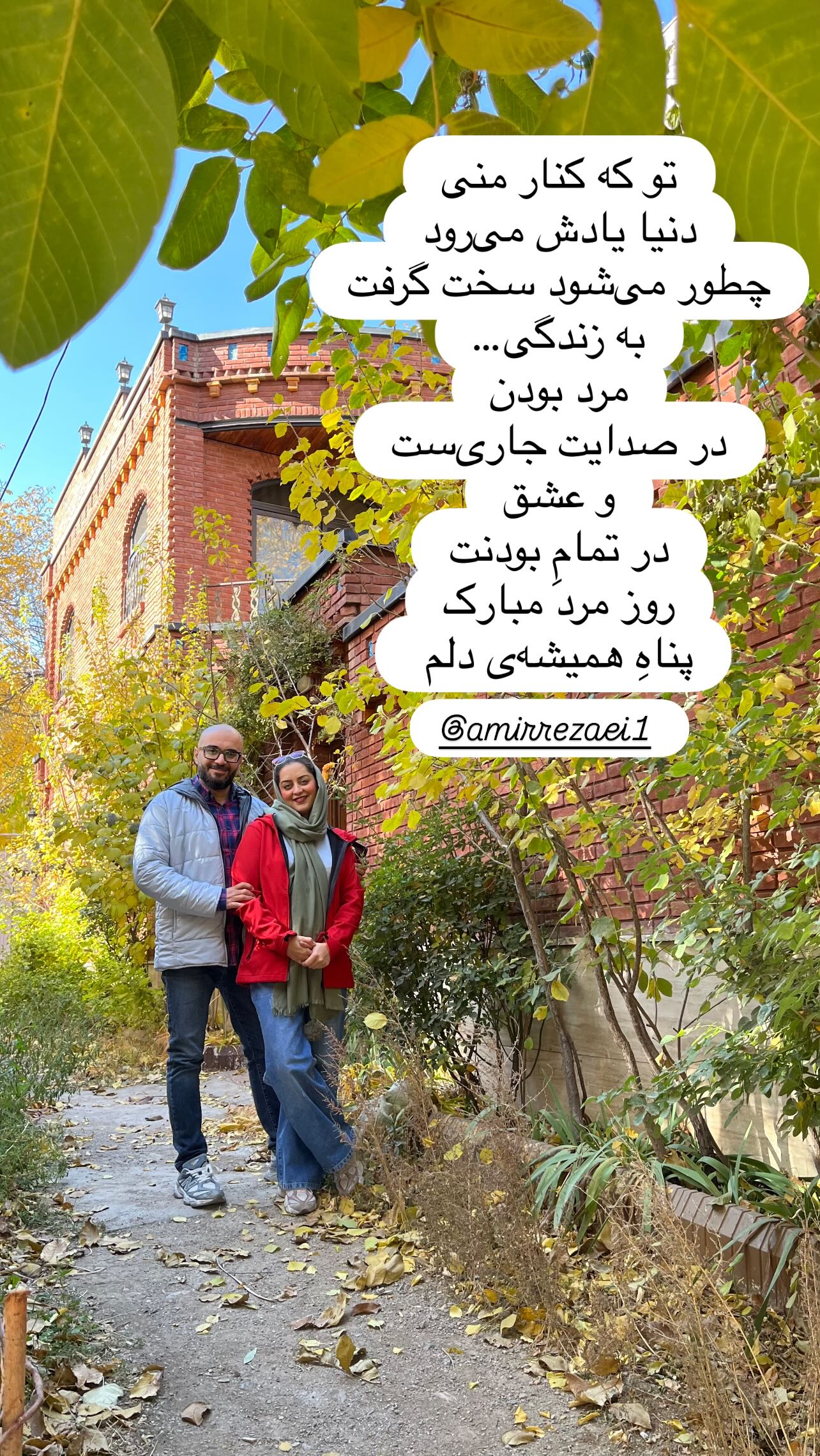  جدید ترین استوری اینستاگرام زهرا شوقى