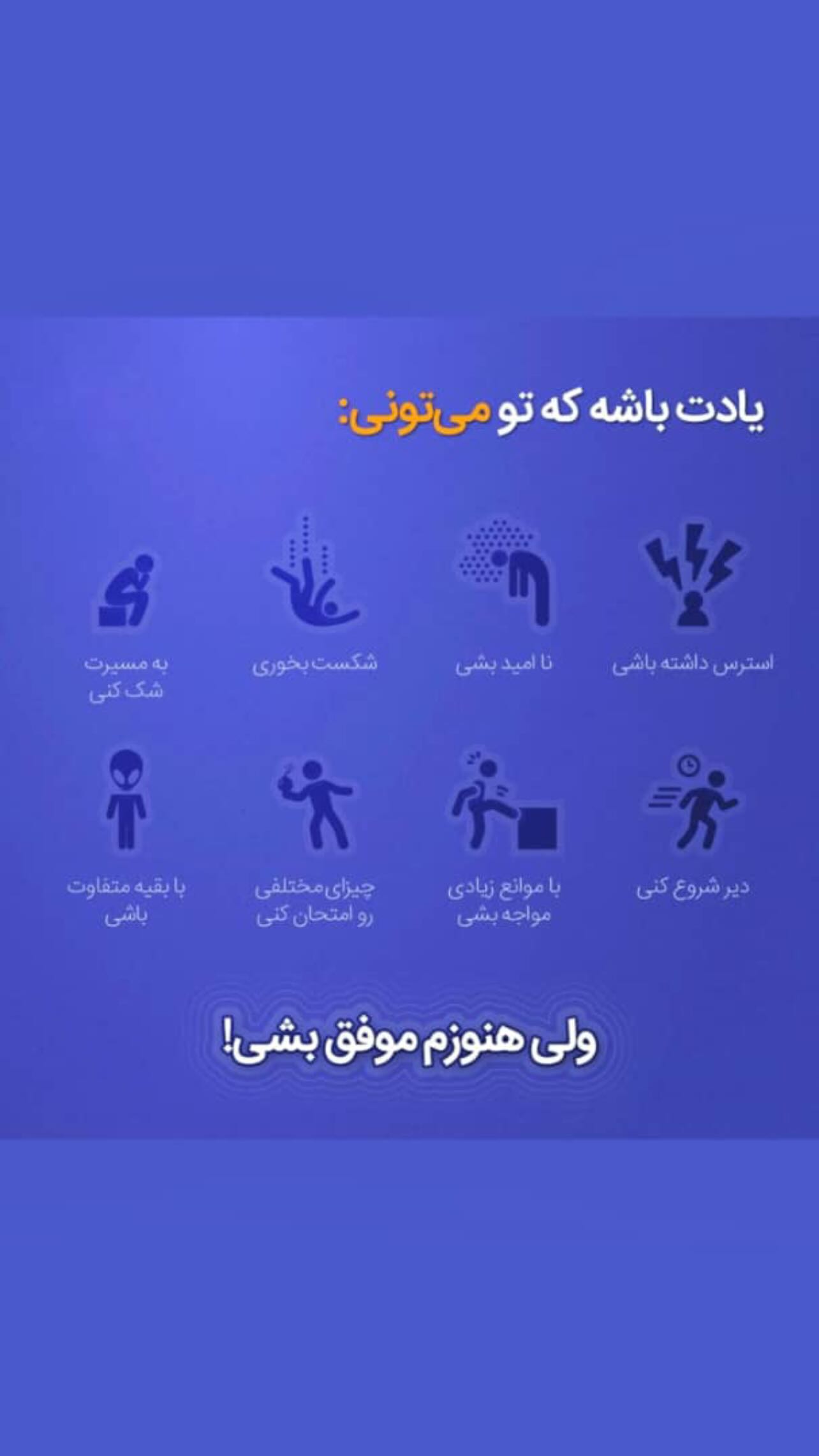  جدید ترین استوری اینستاگرام زهرا شوقى