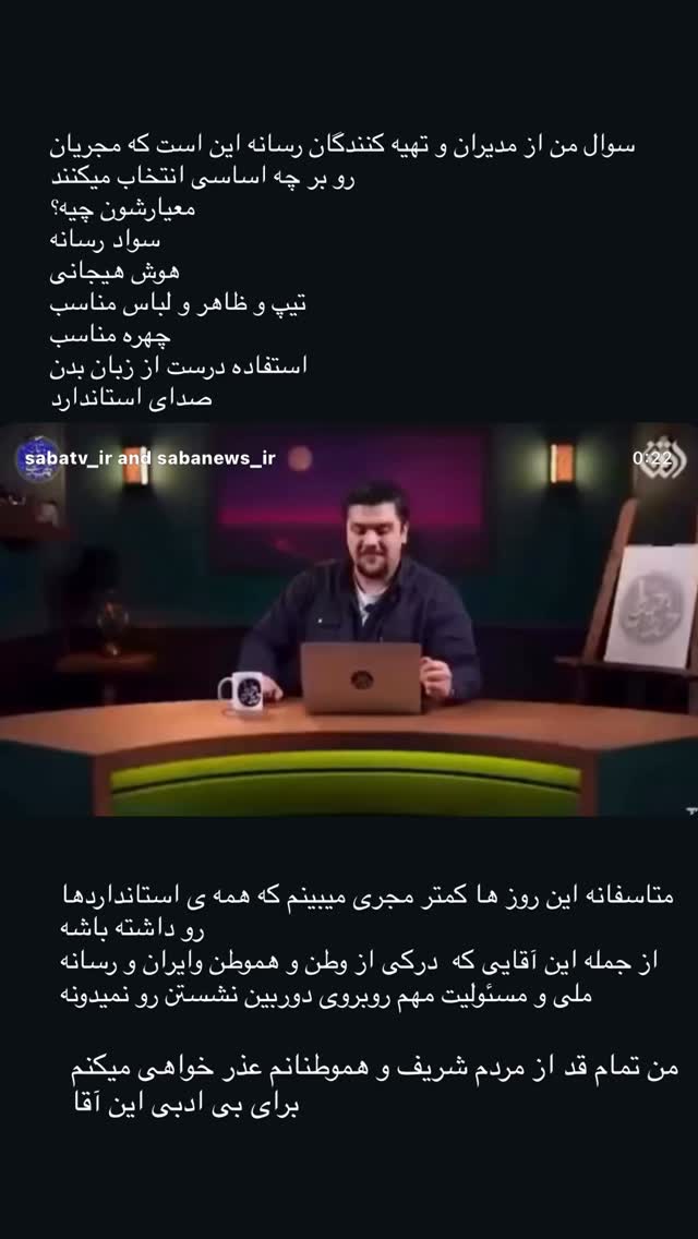  جدید ترین استوری اینستاگرام زهرا شوقى