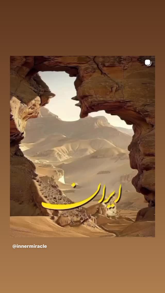  جدید ترین استوری اینستاگرام زهرا شوقى