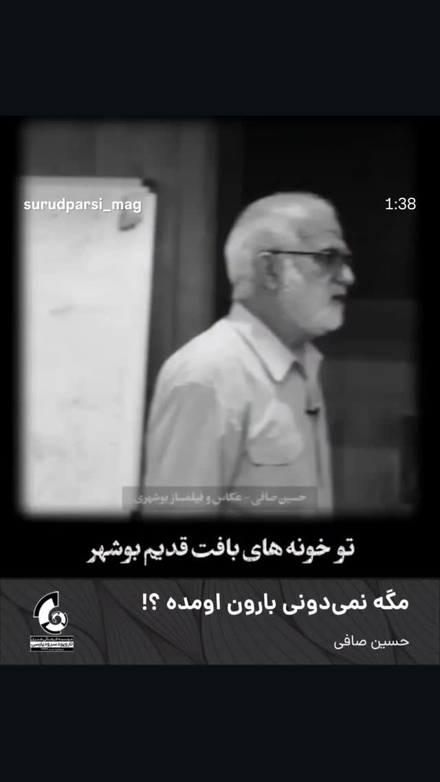  جدید ترین استوری اینستاگرام زهرا شوقى