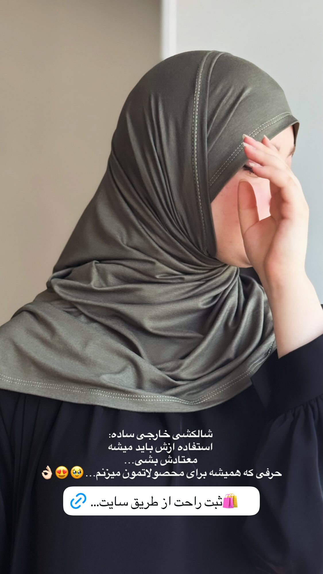  جدید ترین استوری اینستاگرام زهرا بصیری
