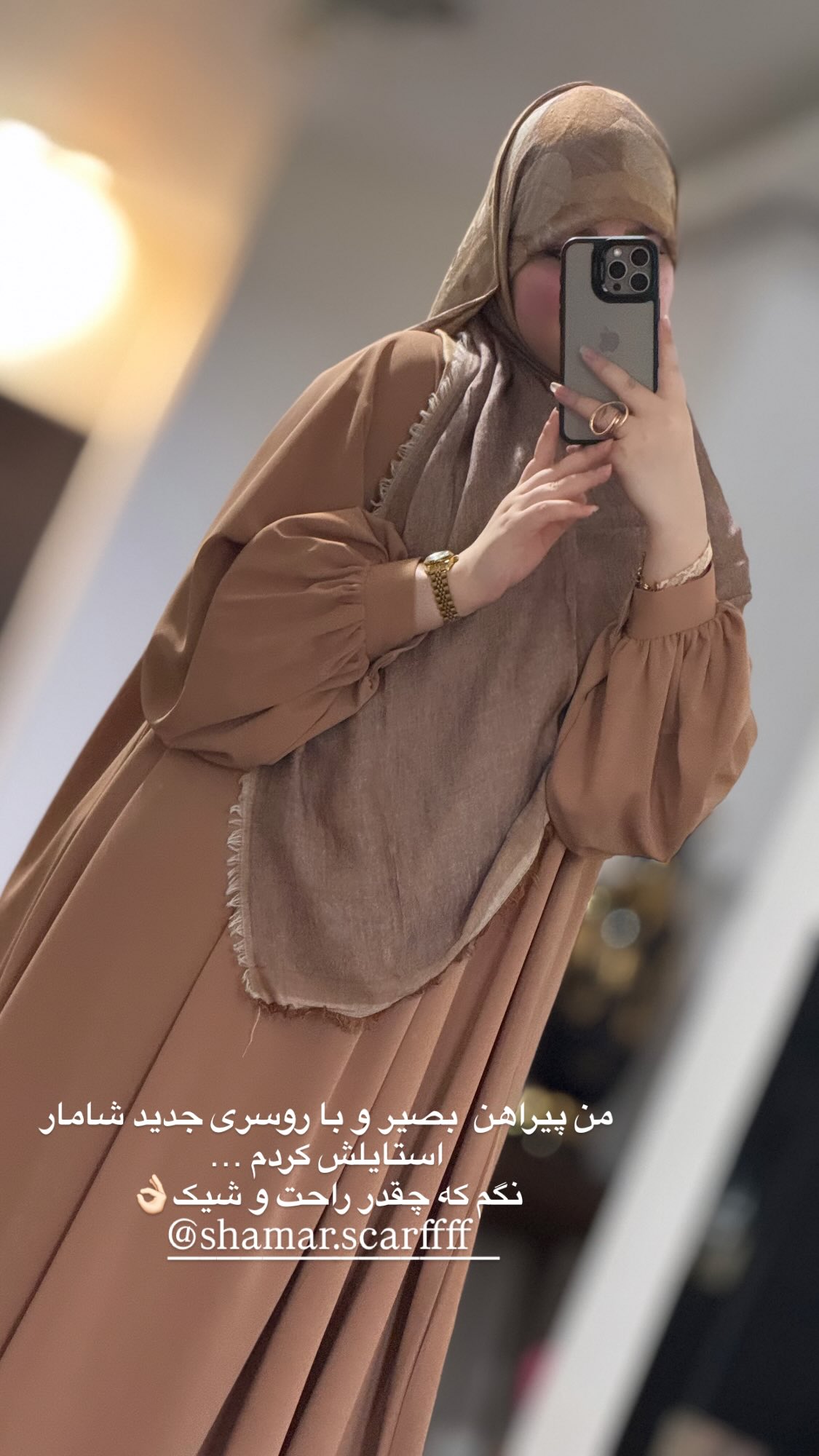  جدید ترین استوری اینستاگرام زهرا بصیری