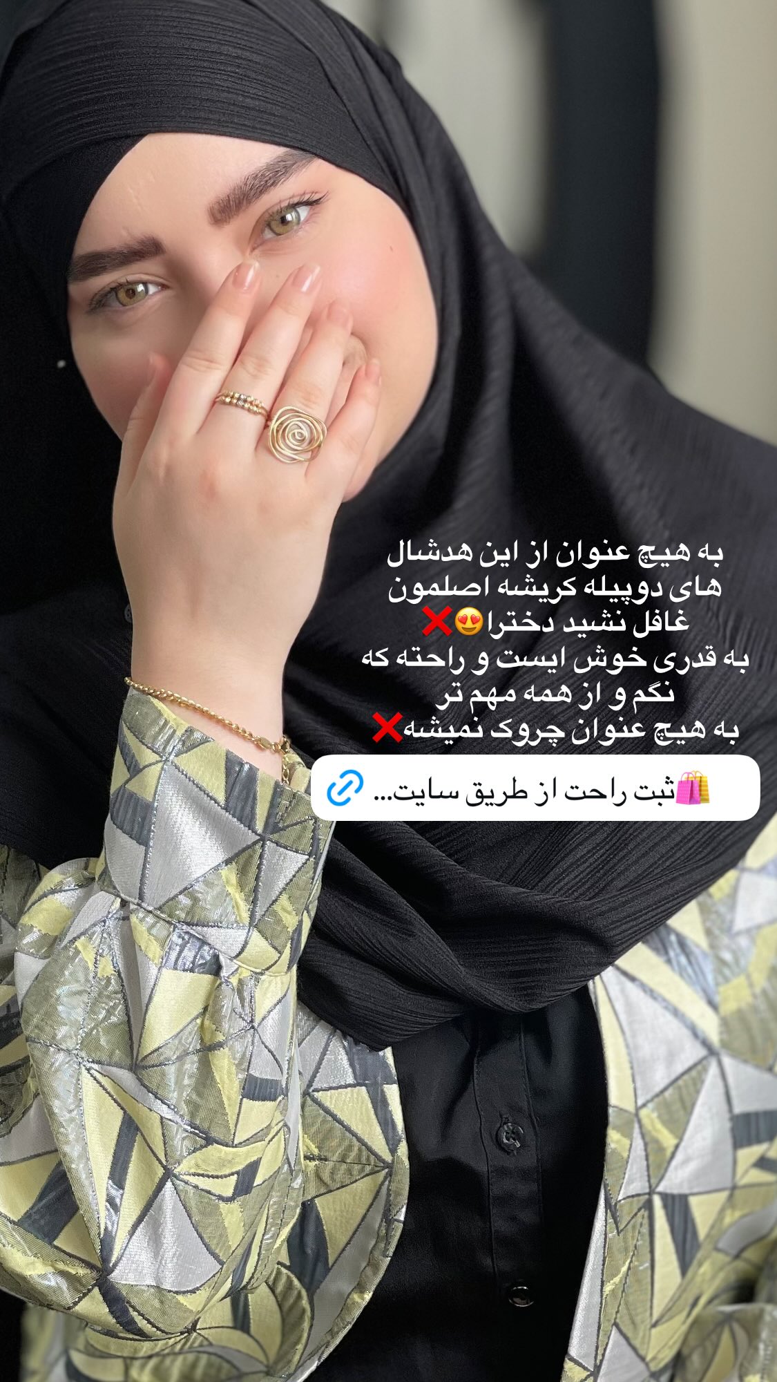  جدید ترین استوری اینستاگرام زهرا بصیری