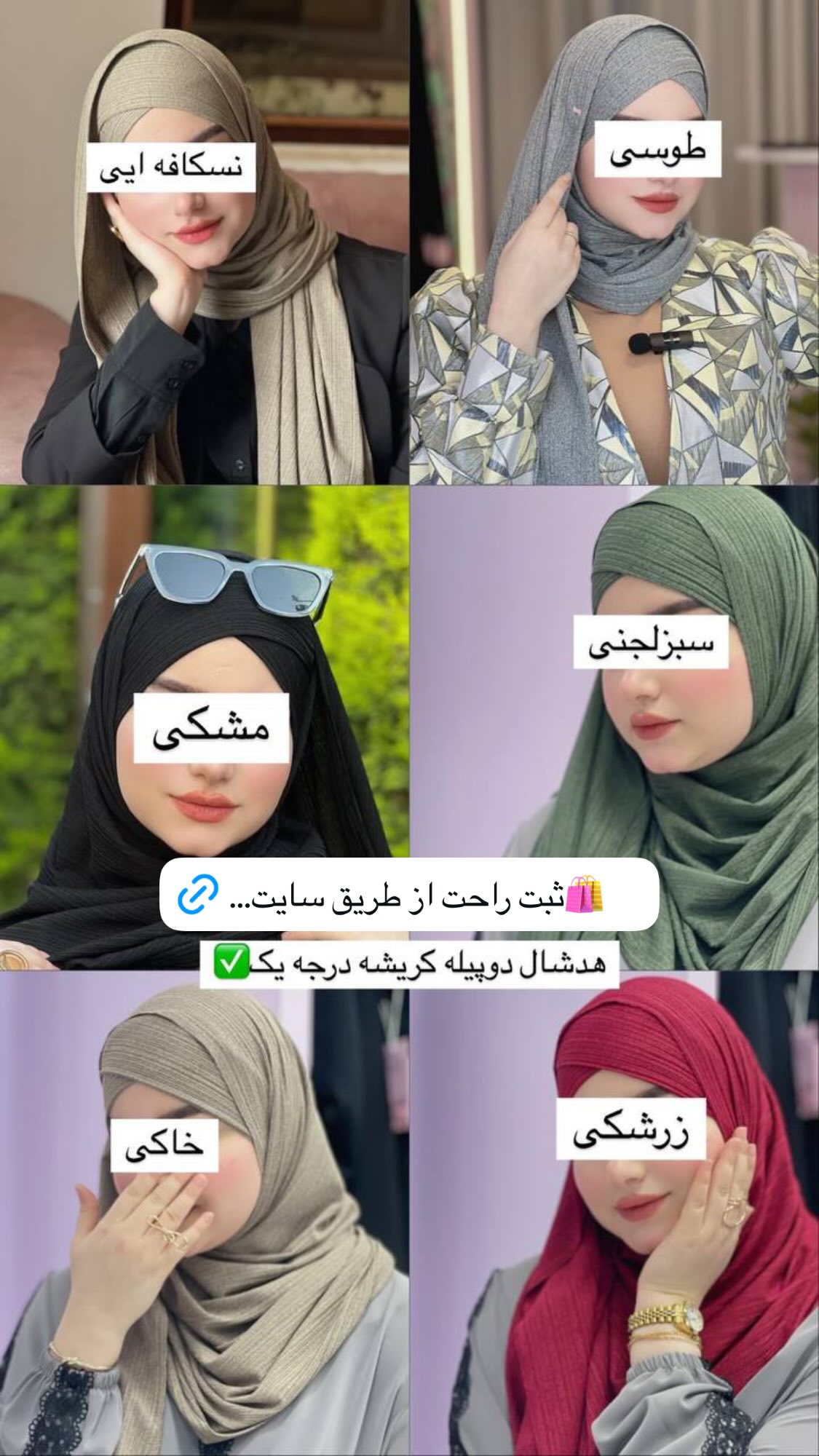  جدید ترین استوری اینستاگرام زهرا بصیری
