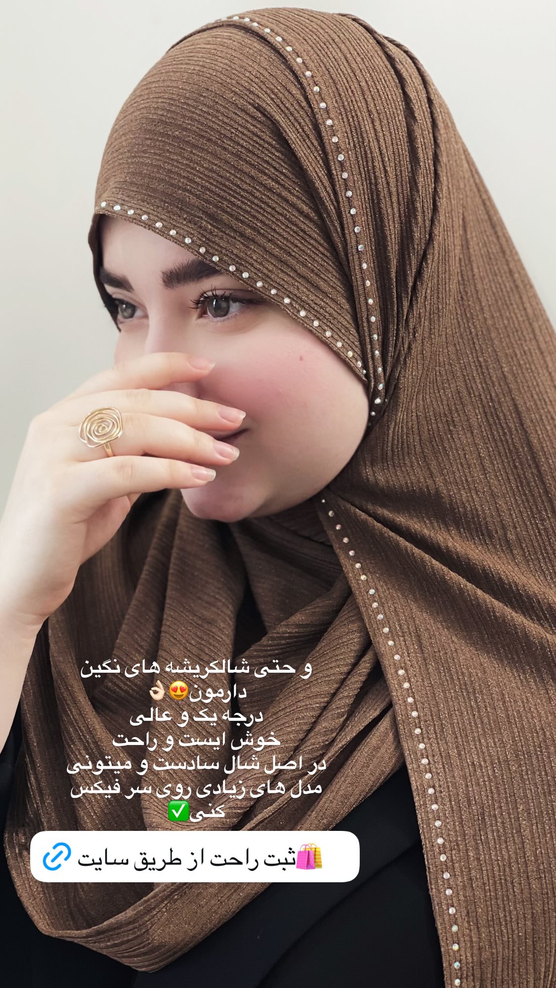  جدید ترین استوری اینستاگرام زهرا بصیری