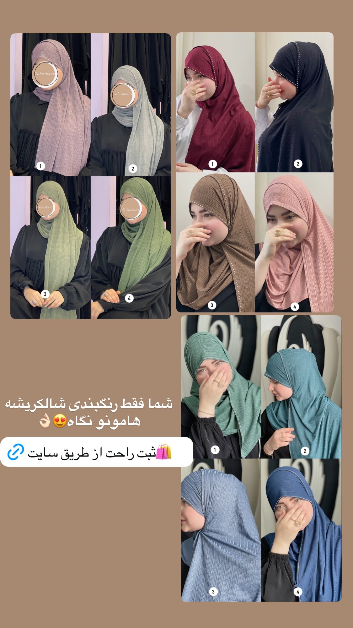  جدید ترین استوری اینستاگرام زهرا بصیری