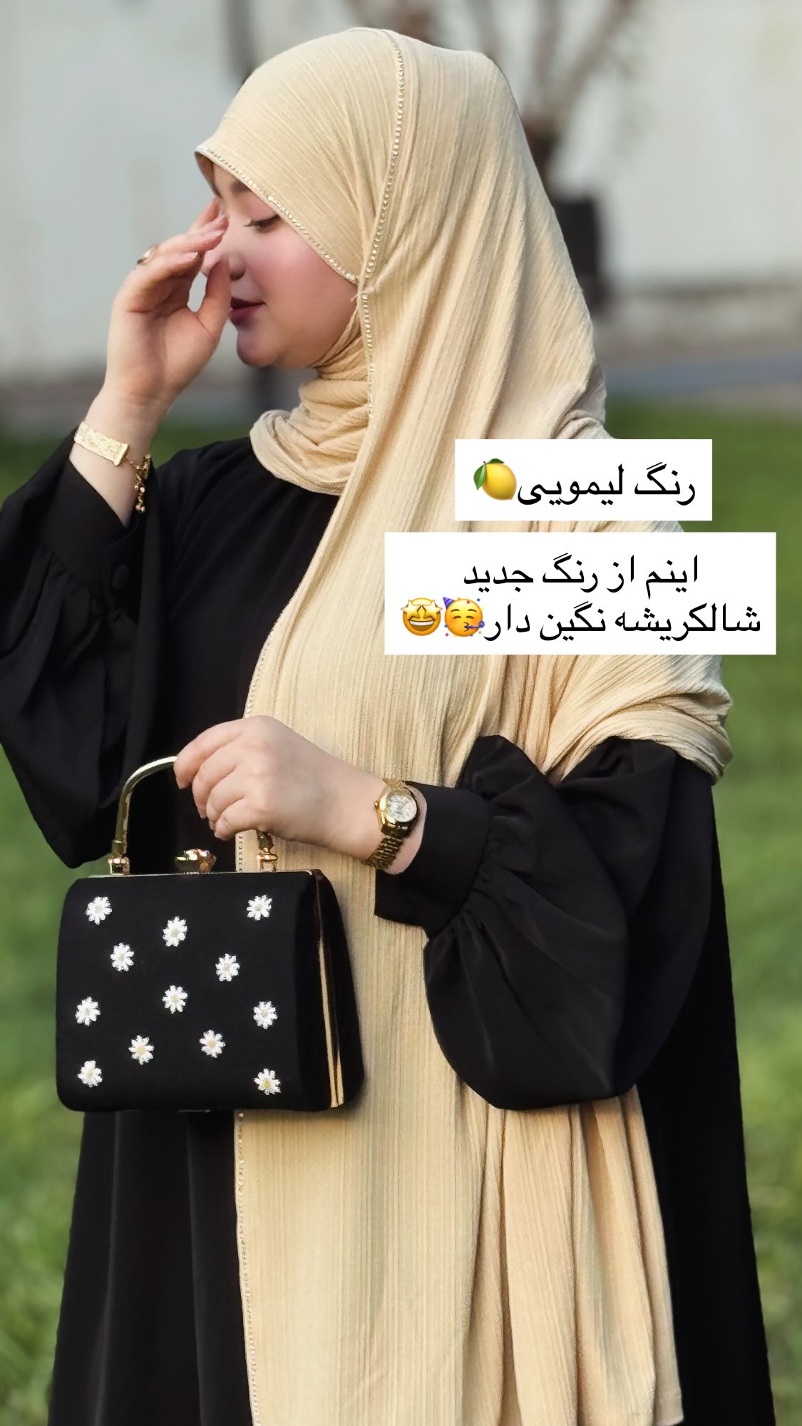 جدید ترین استوری اینستاگرام زهرا بصیری