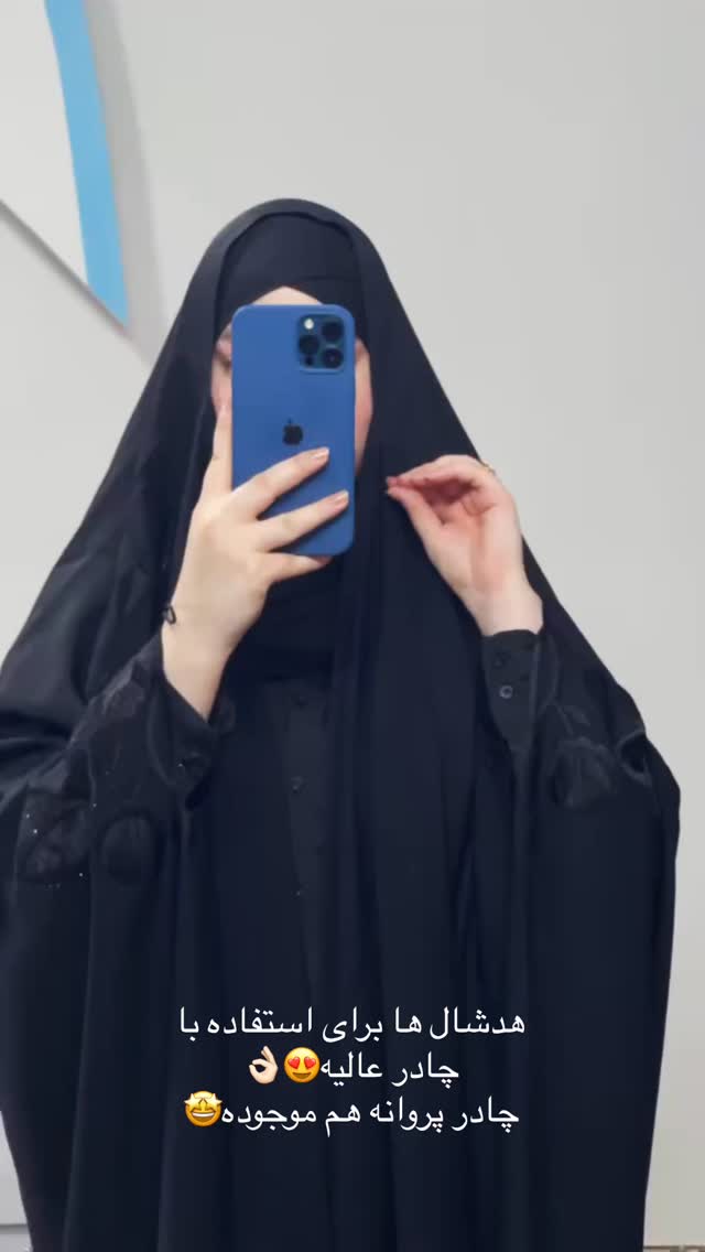  جدید ترین استوری اینستاگرام زهرا بصیری