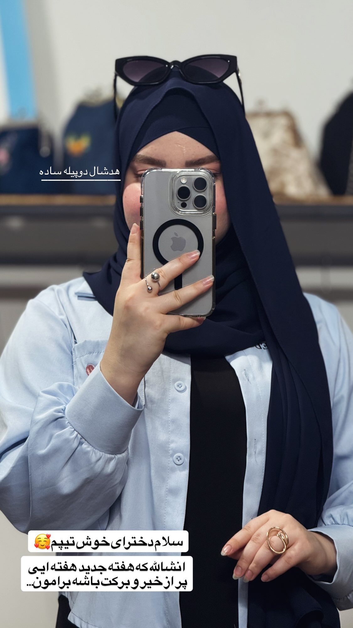  جدید ترین استوری اینستاگرام زهرا بصیری