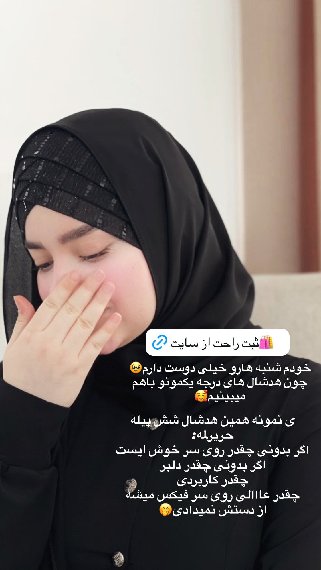  جدید ترین استوری اینستاگرام زهرا بصیری
