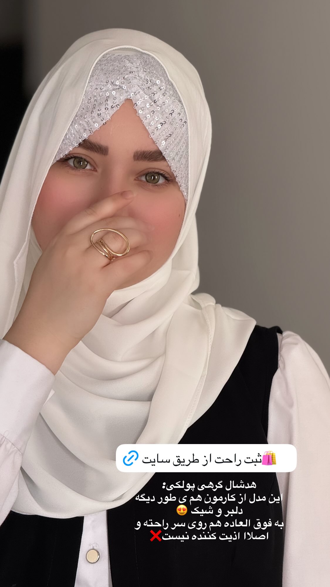  جدید ترین استوری اینستاگرام زهرا بصیری