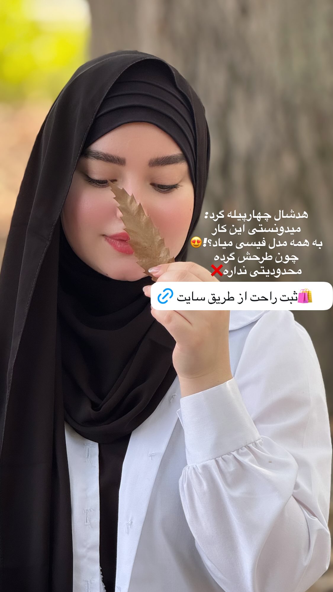  جدید ترین استوری اینستاگرام زهرا بصیری