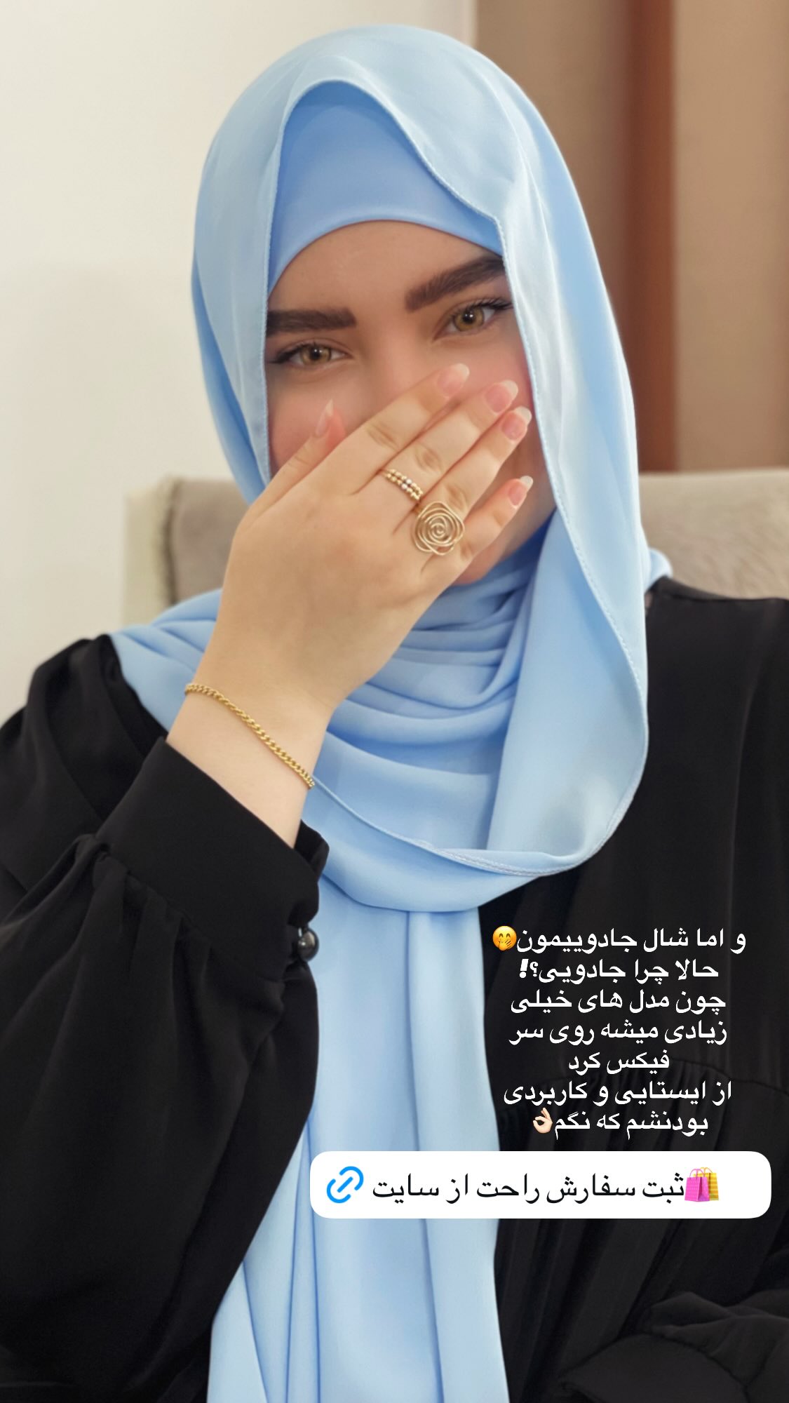  جدید ترین استوری اینستاگرام زهرا بصیری