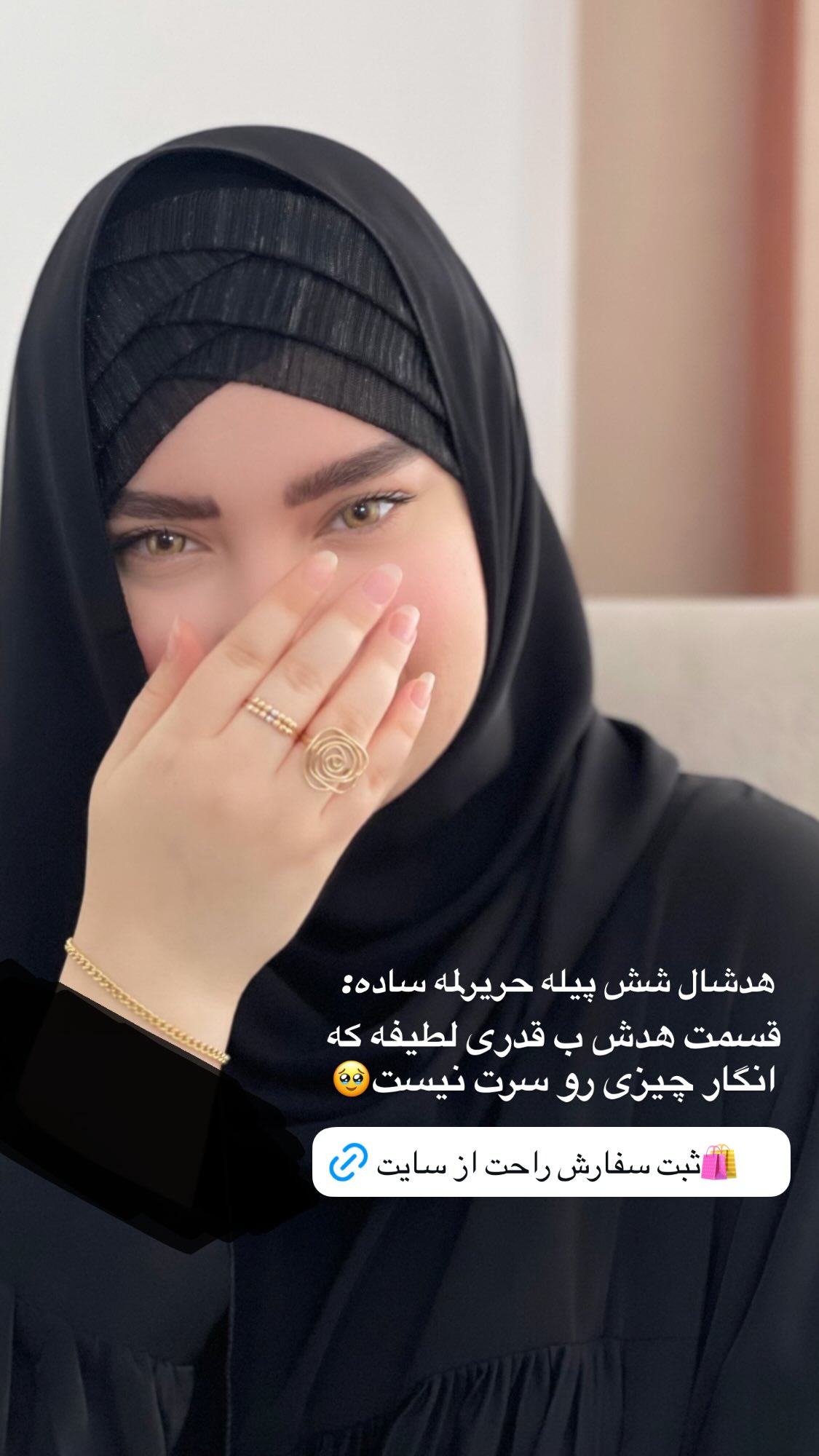  جدید ترین استوری اینستاگرام زهرا بصیری