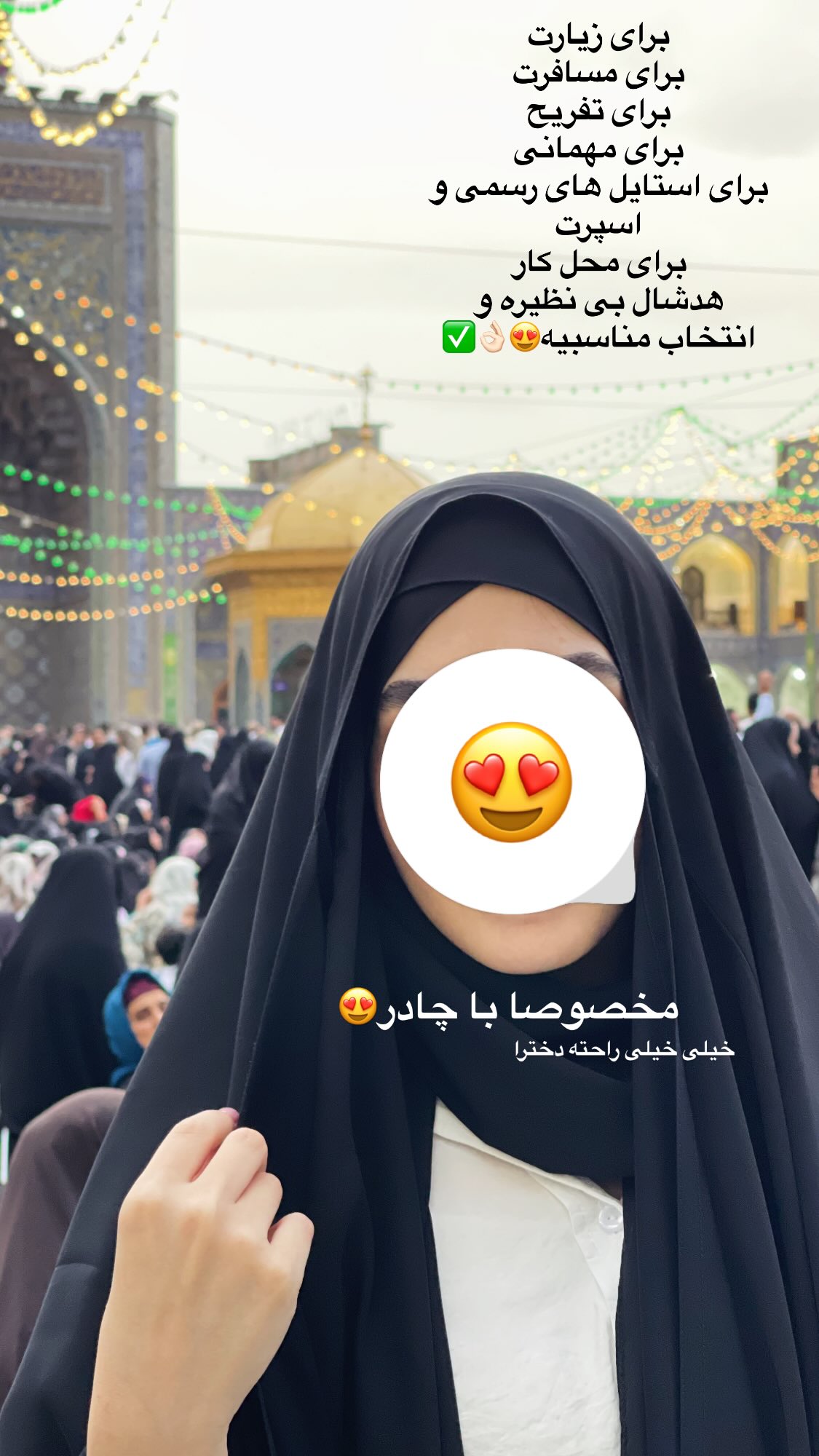 جدید ترین استوری اینستاگرام زهرا بصیری