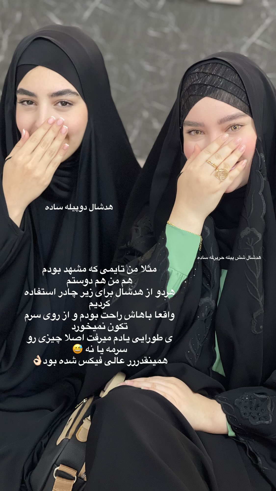  جدید ترین استوری اینستاگرام زهرا بصیری
