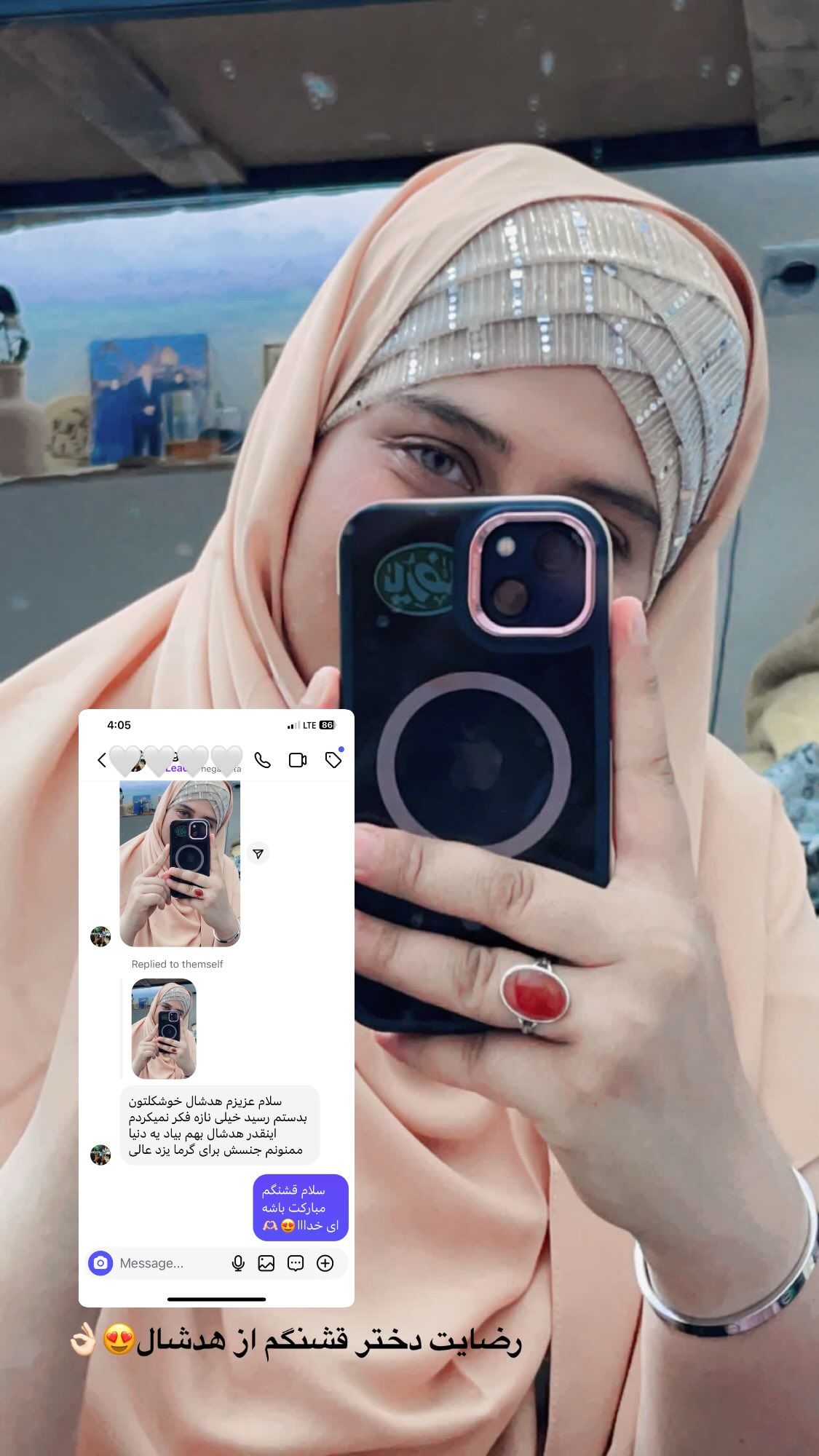  جدید ترین استوری اینستاگرام زهرا بصیری