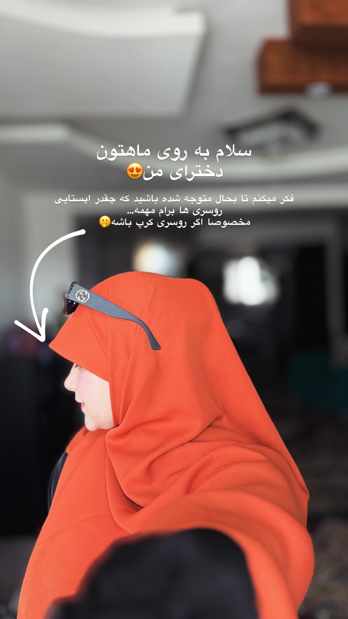  جدید ترین استوری اینستاگرام زهرا بصیری