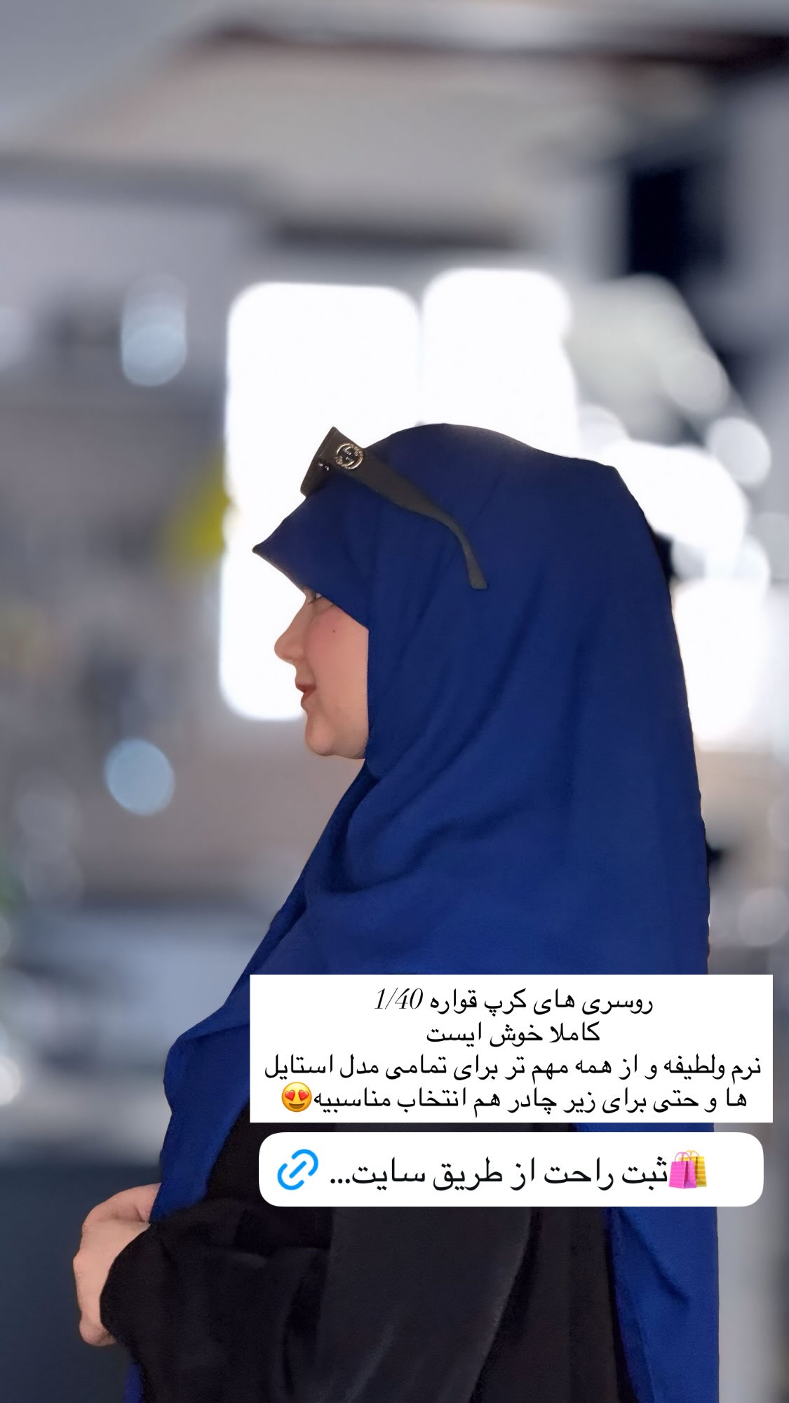  جدید ترین استوری اینستاگرام زهرا بصیری