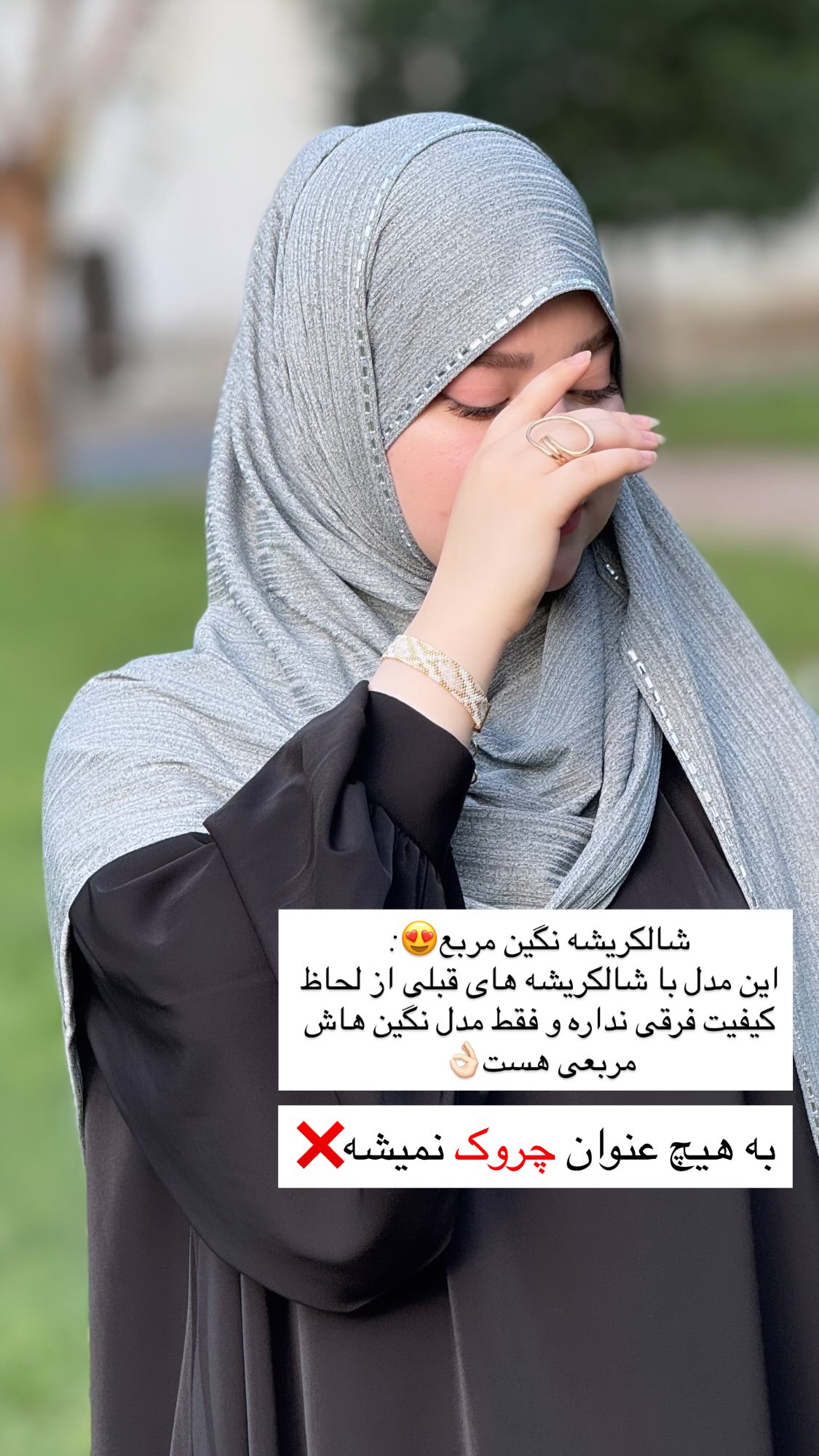  جدید ترین استوری اینستاگرام زهرا بصیری