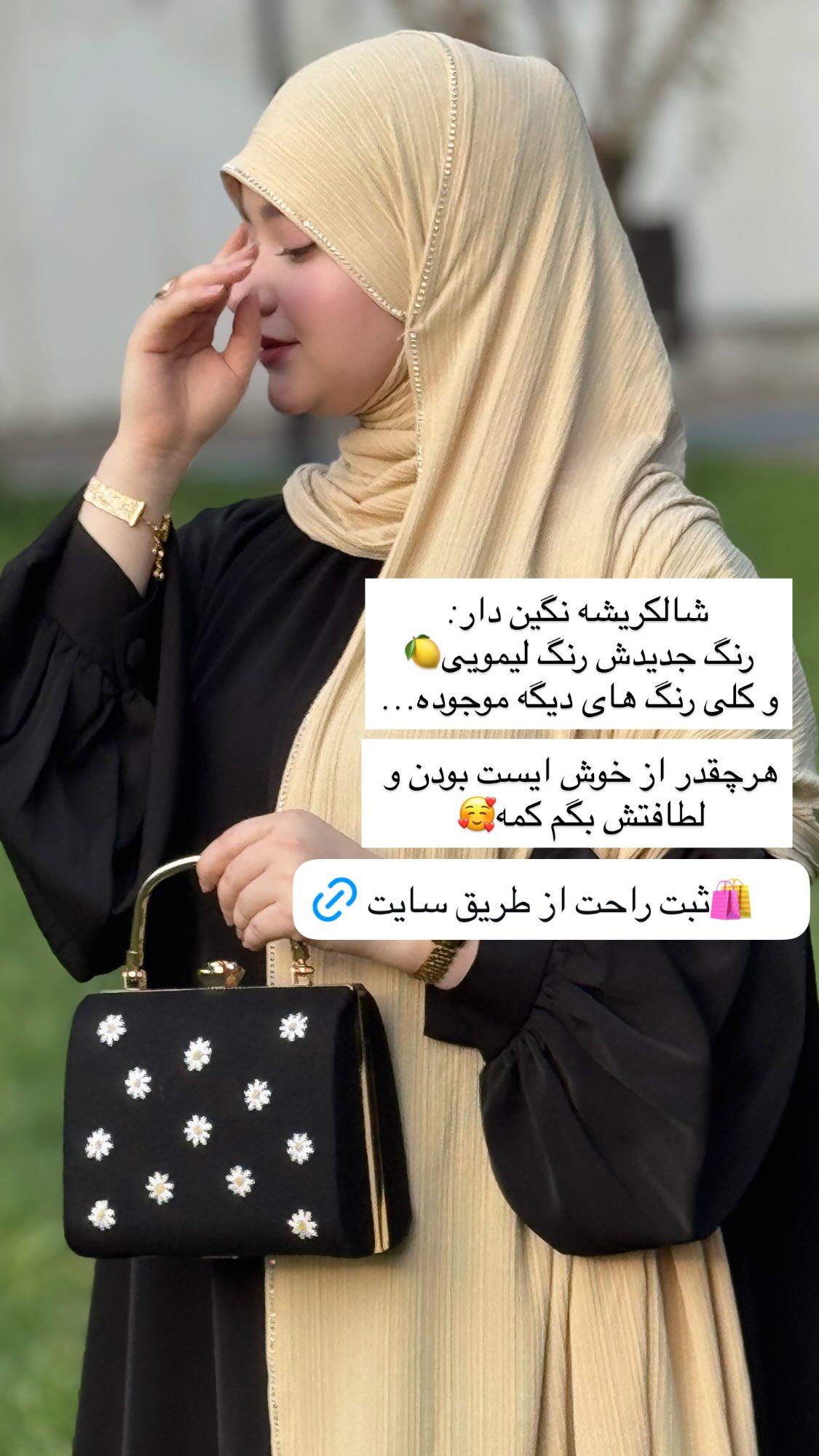  جدید ترین استوری اینستاگرام زهرا بصیری